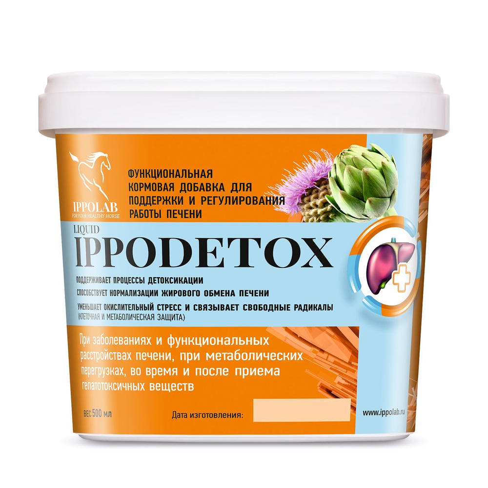 IPPOLAB Ипподетокс (детоксикация+поддержка печени), 500 гр.