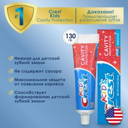 Детская зубная паста Crest Kids Cavity Protection