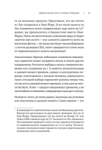 Атомные привычки. Как приобрести хорошие привычки и избавиться от плохих (мягкая обложка)