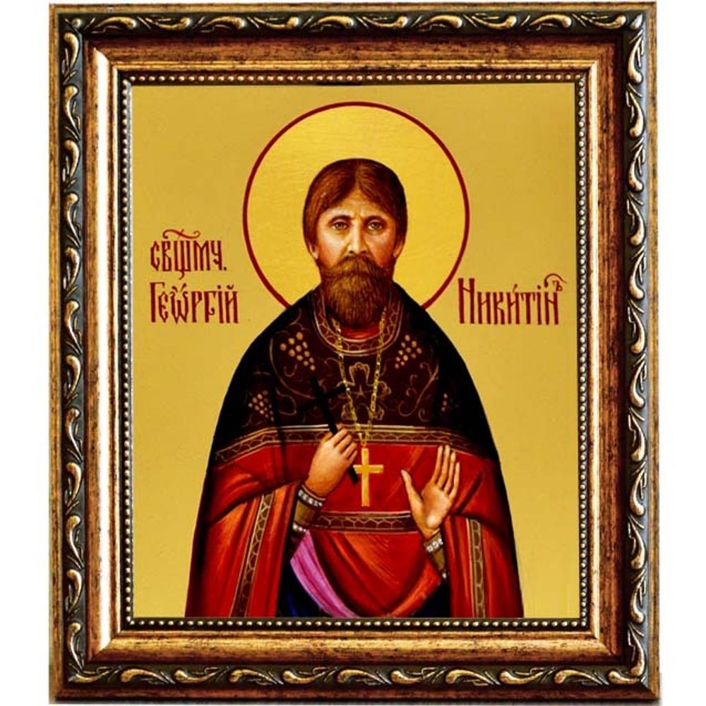 Георгий Никитин Священномученик пресвитер. Икона на холсте.
