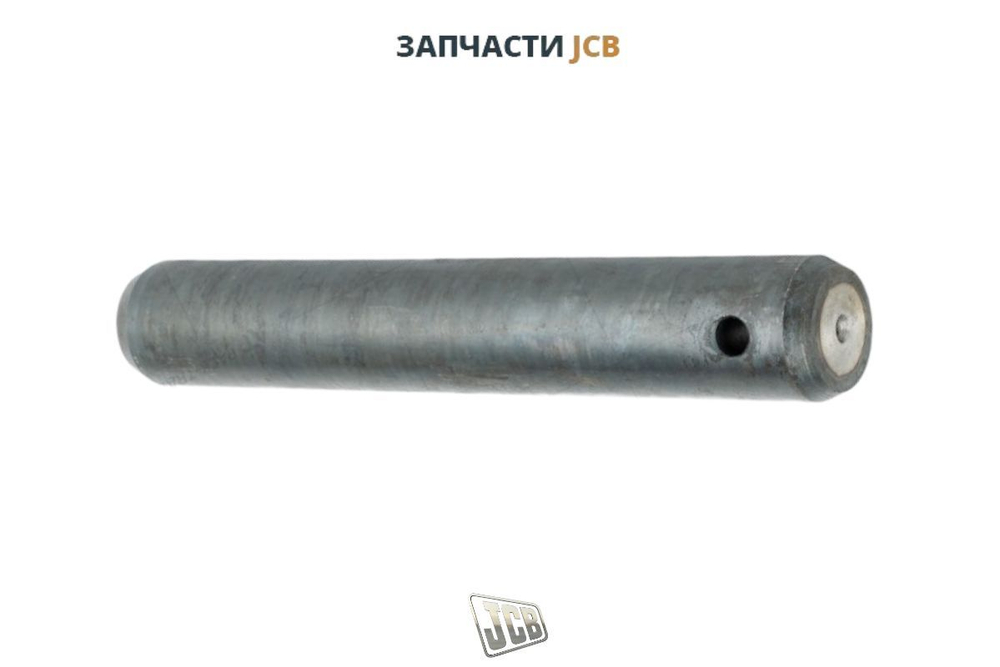 Палец JCB 811/90772