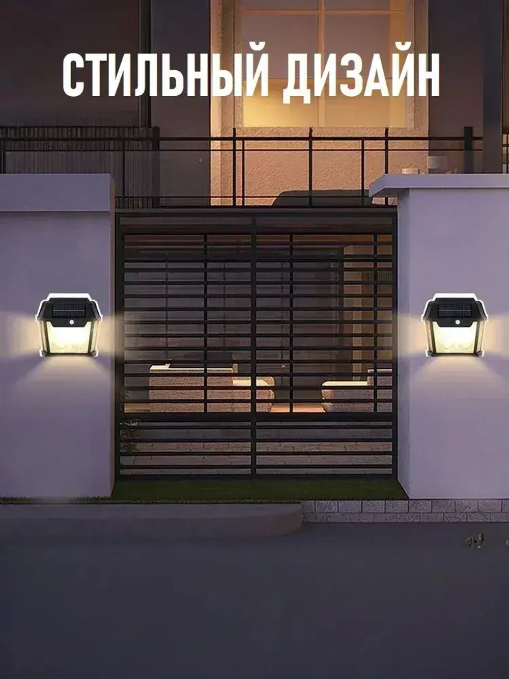 Solar Lamp Уличный светильник, Без цоколя, количество ламп:2шт