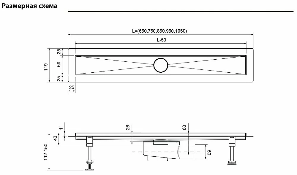 Душевой лоток TIMO Drain System 700 Plate DS230207/01 под плитку, сатин