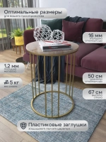 Журнальный стол Трио - ЗД - МДФ в ПВХ