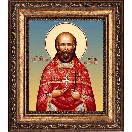 Иоанн Восторгов священномученик, пресвитер. Икона на холсте.