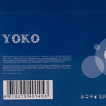 Скобы для пистолета 14 мм, тип 53, 1000 шт Yoko