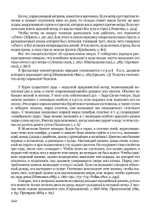 Верования алтайских народов