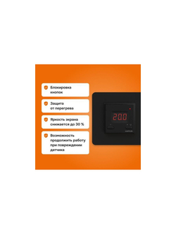 Терморегулятор для теплого пола st bk Welrok 4660251140564