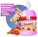 КРЕМ МЫЛО SOAPY МАЛИНА В КАРАМЕЛИ 500МЛ CG8099