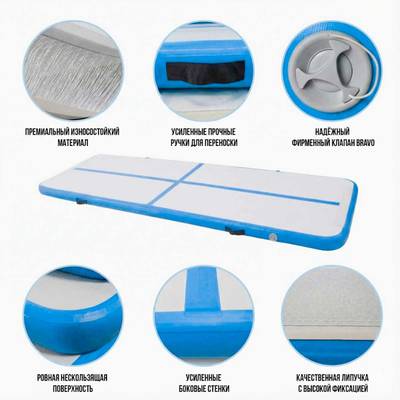 Надувной акробатический мат «Практик» для акробатики 4×1,5×0,1 м