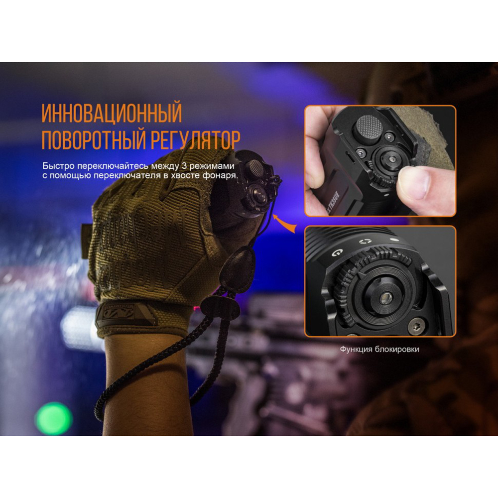 Фонарь Fenix TK35UE2018