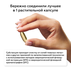 Омега-3 Litte Life Lab, 1000 мг, 60 капсул