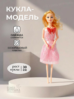 Кукла тип Модель на шарнирах с аксесс. 31см, коробка Y143
