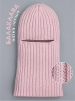 Балаклава для детей вязаная демисезонная