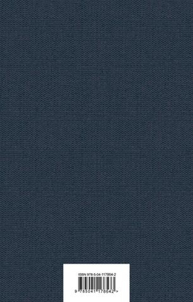 Петр Первый (комплект из 2 книг). Алексей Толстой