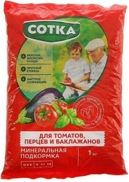 Удобрение сухое СОТКА для томатов, перцев и баклажанов 1кг.