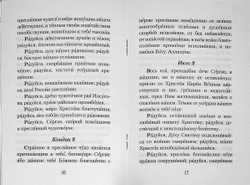 de7b8658725ade7a8149598ba697de1d