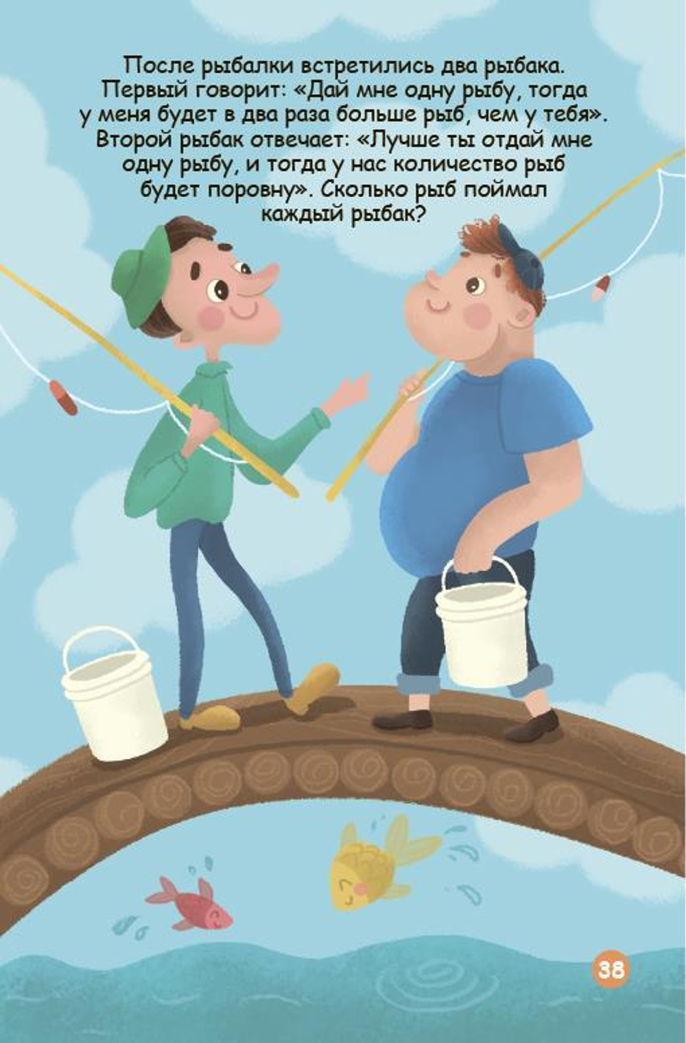 Многоразовые карточки. 100 логических игр и головоломок 6+
