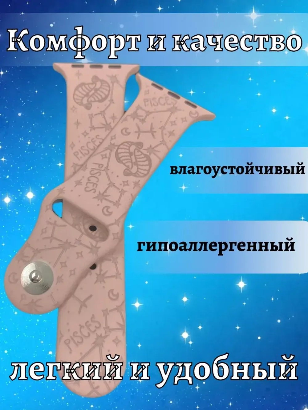 Ремешок для Apple watch 42 44 45 49 мм силиконовый браслет
