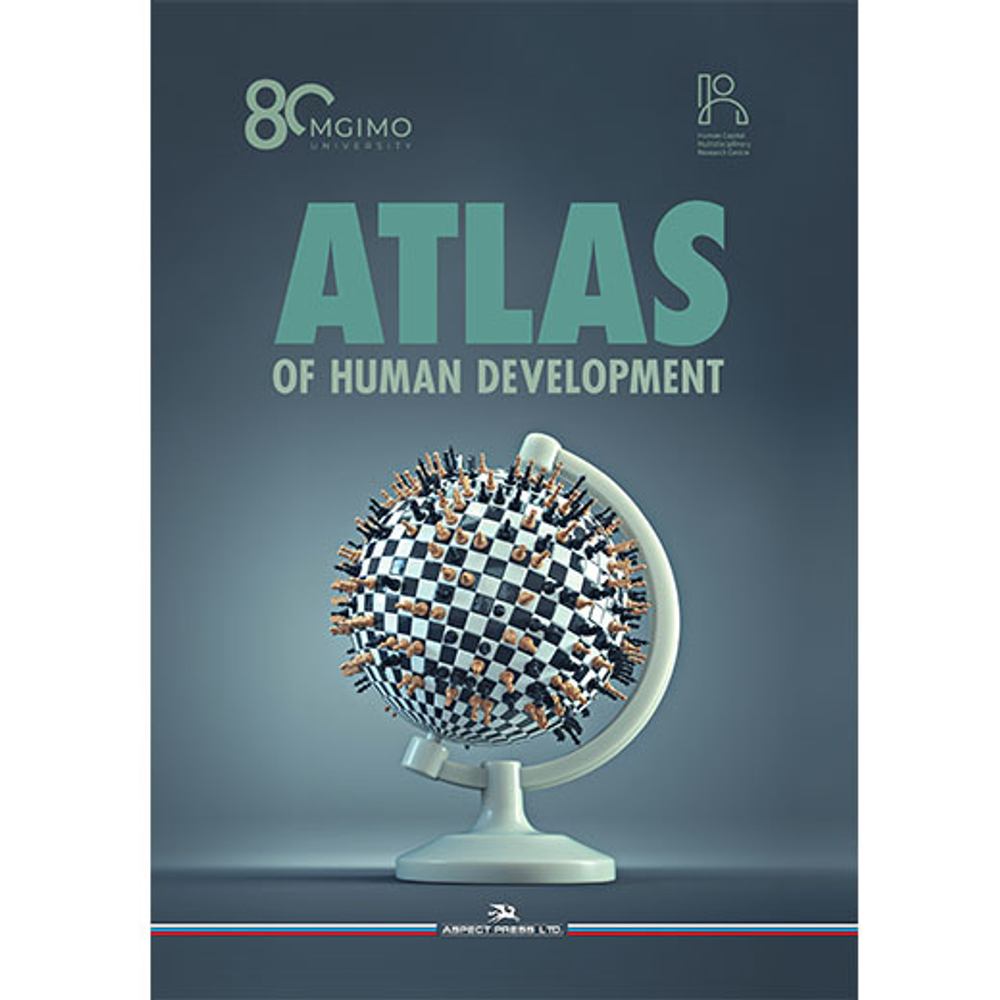 I. Okunev (еd.) Atlas of Human Development. Multidimensional Scaling, Clustering, Spatial Data Analysis