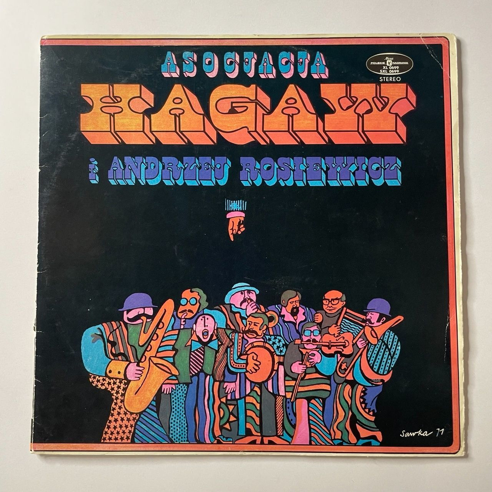 Винтажная виниловая пластинка LP Asocjacja Hagaw I Andrzej Rosiewicz (Польша 1970)