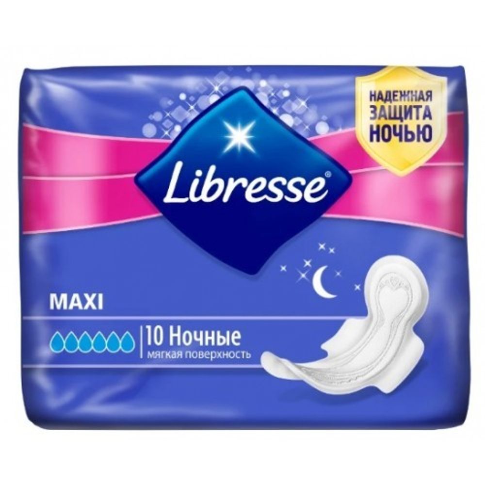 Прокладки "Либрэсс" Макси 8шт 6 капель (ночные) 16шт в кор.
