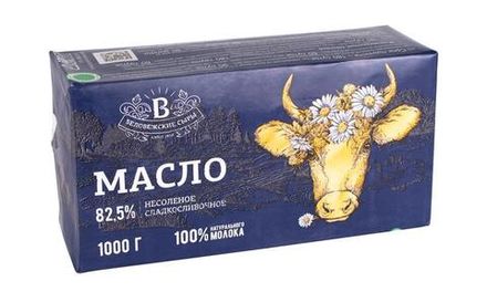 Сыры и масло