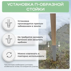 Крепеж для стоек в землю / Забивное основание для столба 50*40*400