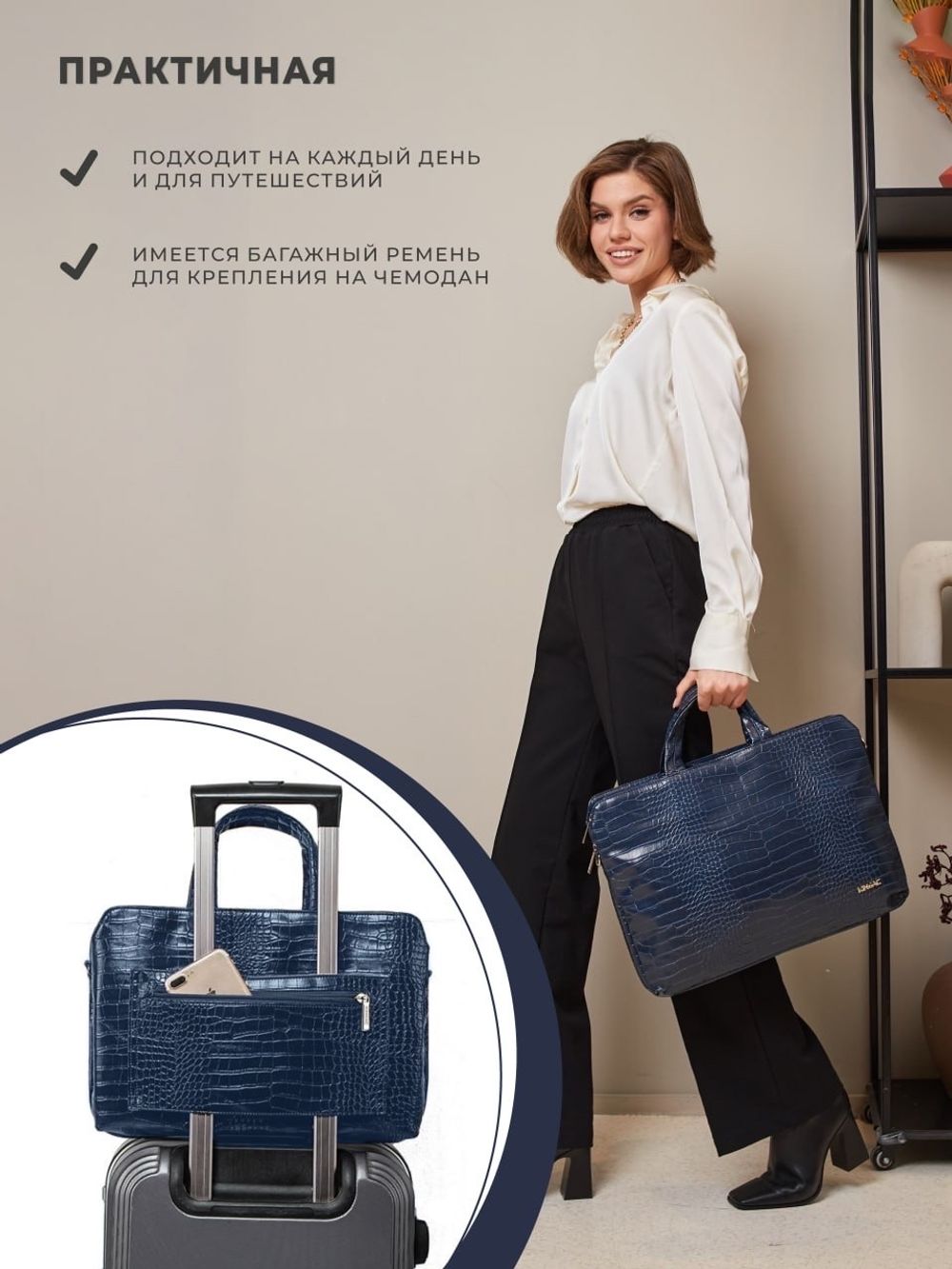 Сумка для ноутбука 13,3" и 14" с ремнем на плечо и 3 отделениями (Лакированный синий)