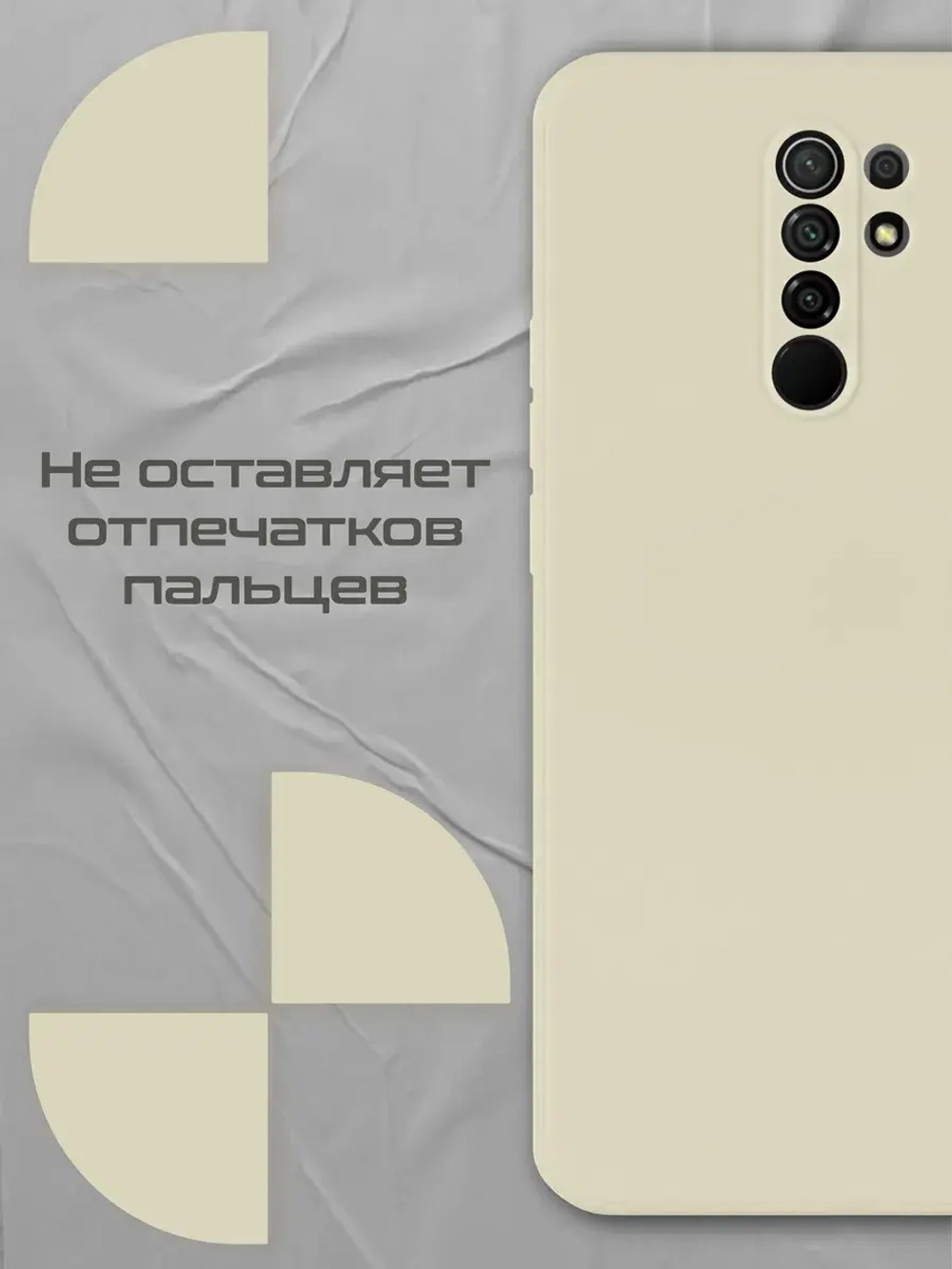 Чехол на Xiaomi Redmi 9, Сяоми Редми 9