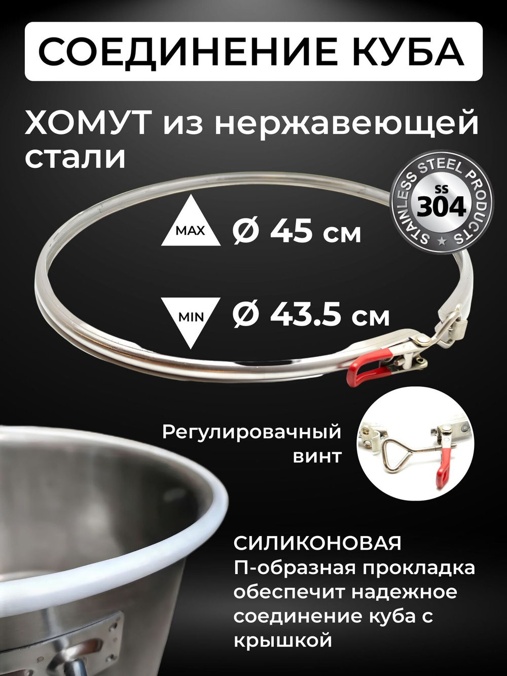 Перегонный куб с зиговкой 50 л. с купольной крышкой под кламп 3 дюйма, муфтой под ТЭН 2 дюйма