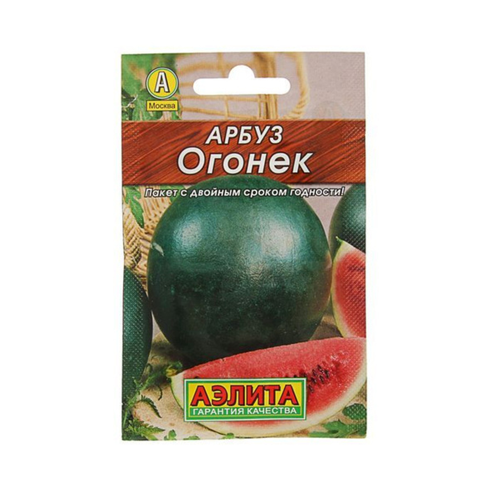 Арбуз Огонек 15шт (Аэлита)