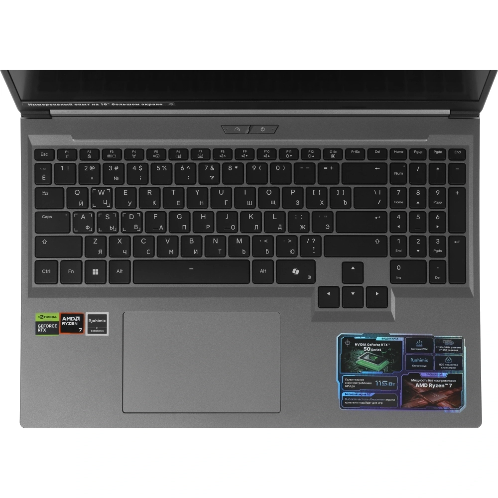 Ноутбук Maibenben X16C-R72555 Ryzen 7 H255 16Gb SSD512Gb NVIDIA GeForce RTX5050 8Gb 16" IPS FHD+ (1920x1200) Windows 11 Home grey WiFi BT Cam 5200mAh (X16C-R725550F44HG4E10)