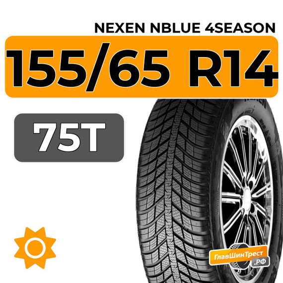 Nexen NBlue 4Season 155/65 R14 75T