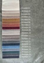 Коллекция Алзира