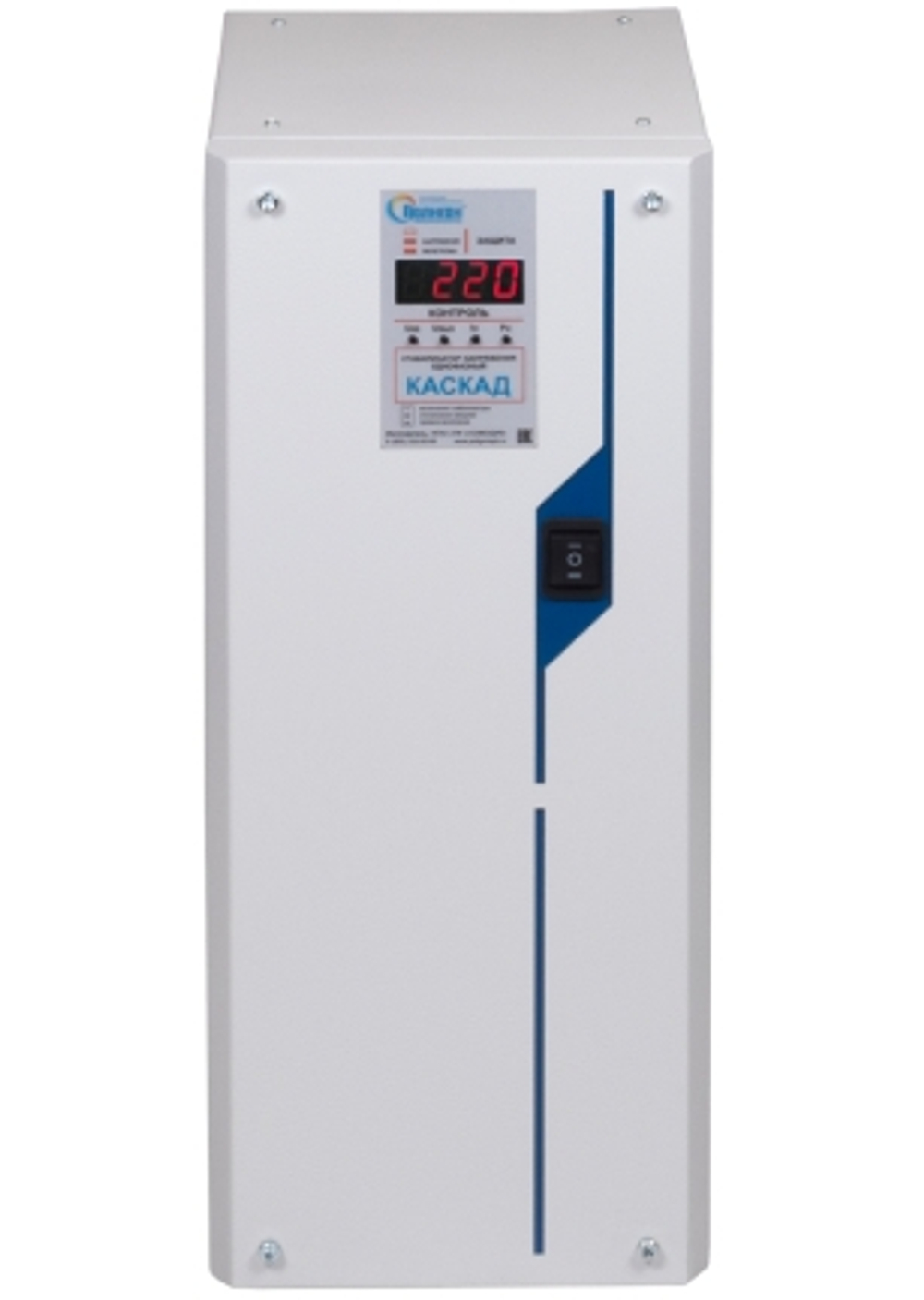 Стабилизатор напряжения Полигон Каскад СН-О-5