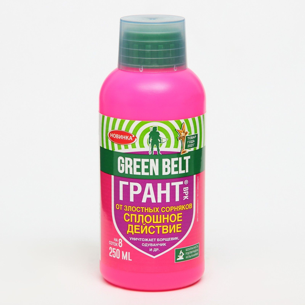 Средство от сорняков Грант 250м