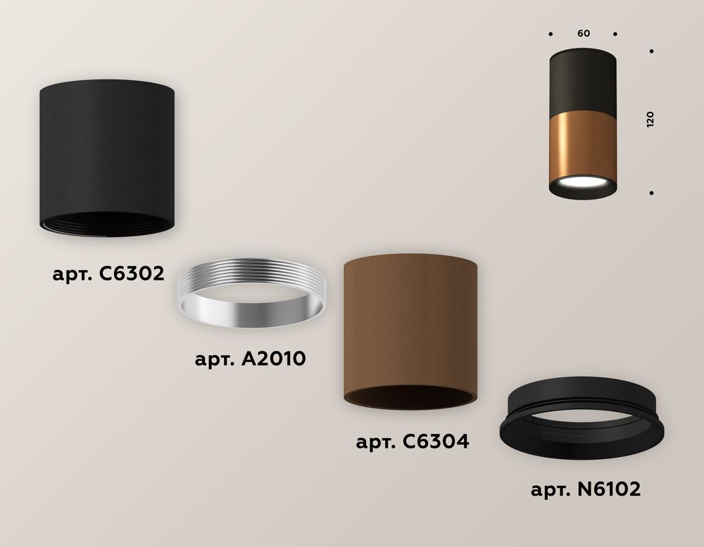 Ambrella Комплект накладного светильника MR16 Накладные XS6304070