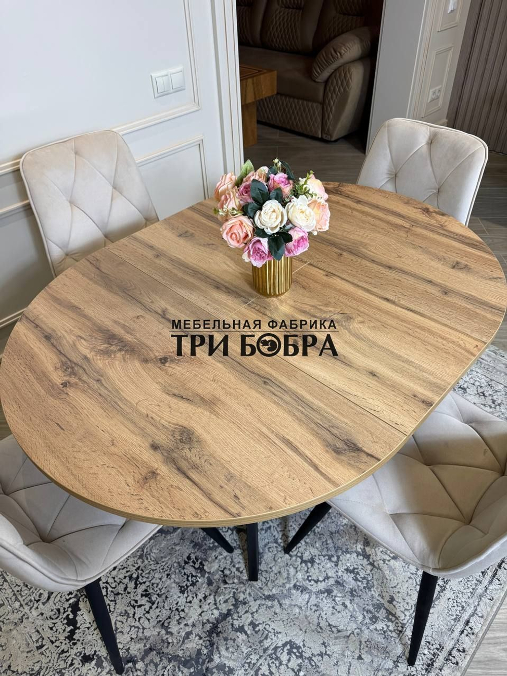 Круглый раздвижной стол "Лофт", дуб вотан и стулья "Ральф" бежевые