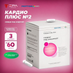 Peptide Bio, КАРДИО ПЛЮС № 2 пептидный набор 180 капсул