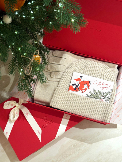 Подарочный набор из трех изделий