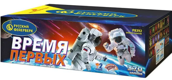 Время первых  0,8&quot; 1&quot;с 1,2&quot;*370 веер 17 эфф с Р8392