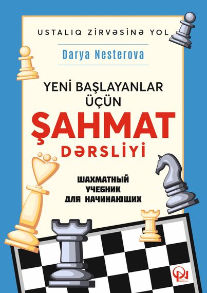 Yeni başlayanlar üçün şahmat dərsliyi