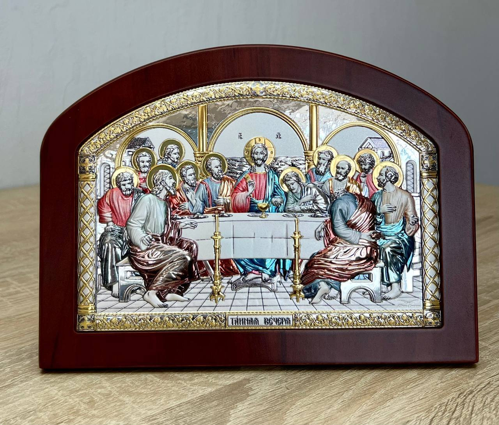 Тайная Вечеря, икона арочная с рамкой, лик метал, красное дерево, эмаль 145х195