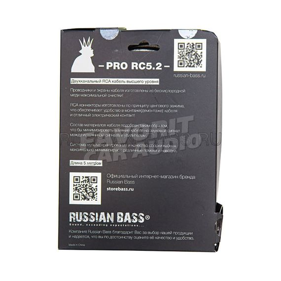 Межб. кабель Russian Bass PRO RC 5.2