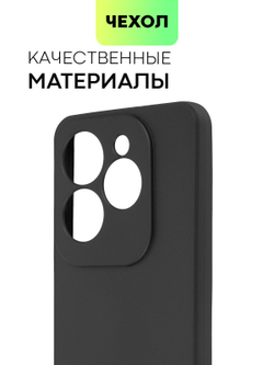 Чехол BROSCORP для Infinix Hot 40 (арт.INF-H40-COLOURFUL-BLACK )