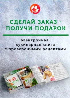 Подарок за заказ Подарок за заказ