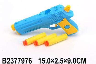 Пистолет с мягк.пулями, пакет 568-11