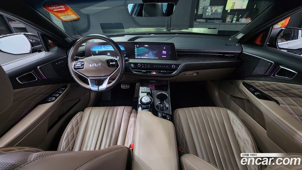 Kia K8 Hybrid Signatures (05.2022)