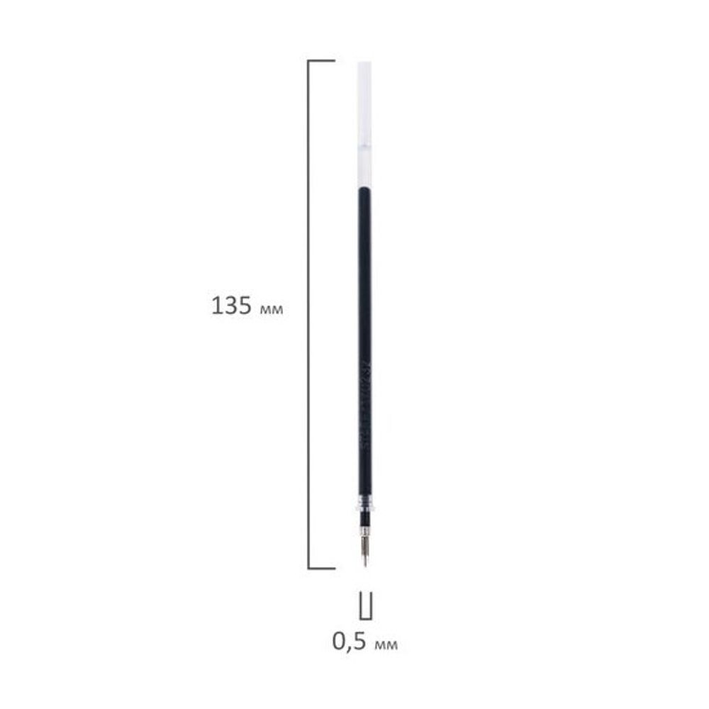 Стержень гелевый Staff Basic, чёрный, 0.5мм, 135мм